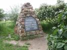 The monument at White Mountain battlefield (1620)